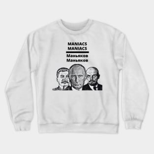 Maniacs Maniacs Crewneck Sweatshirt